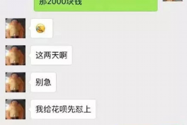 青州青州专业催债公司，专业催收